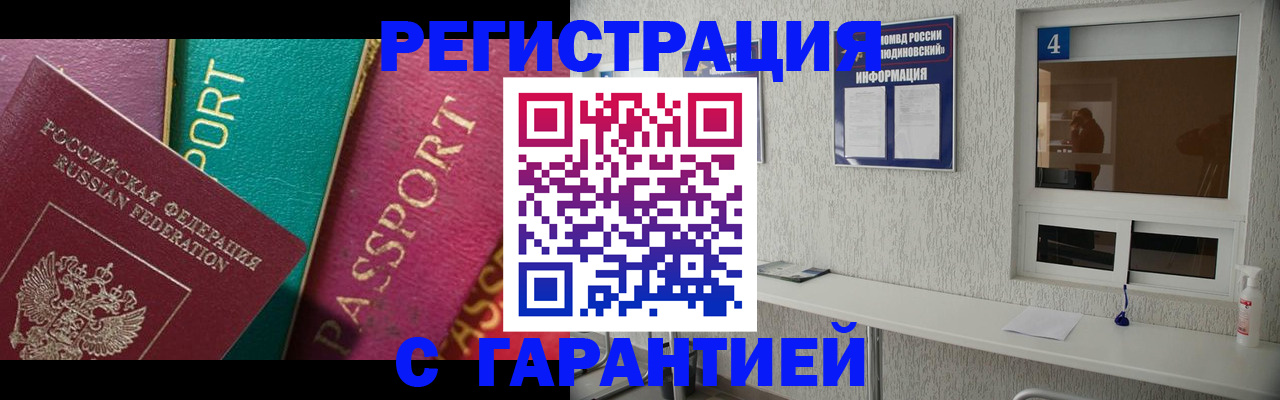 форма 3 в Шатуре